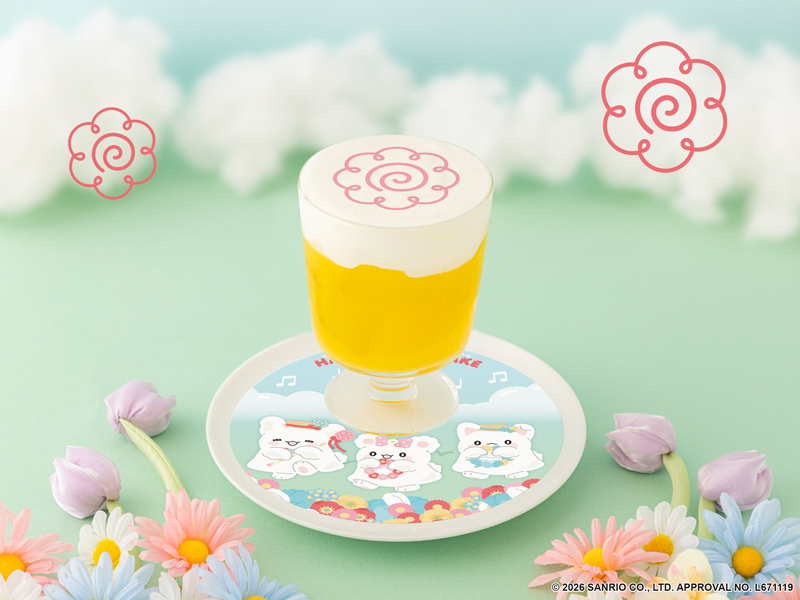 がんばるきみにはなまる！ドリンク