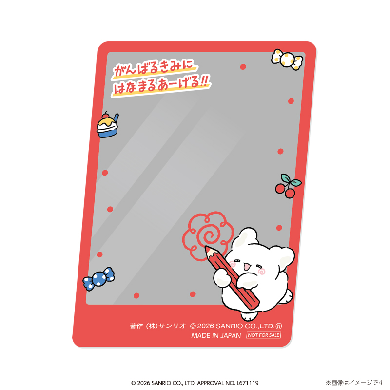 Omoide Badge施策